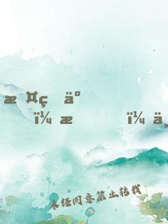 攤牌了，我！世界大神探！